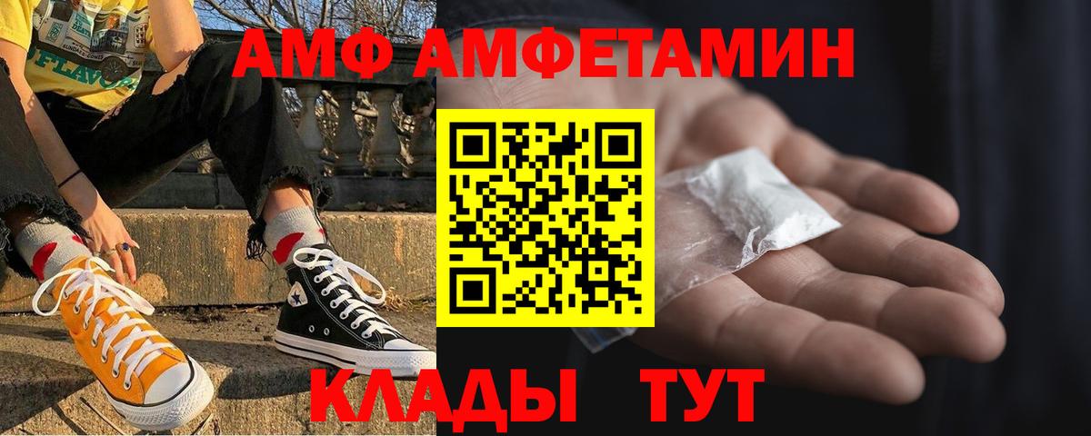 Амфетамин  АМФЕТАМИН 98%  Вход с VPN  Казань 