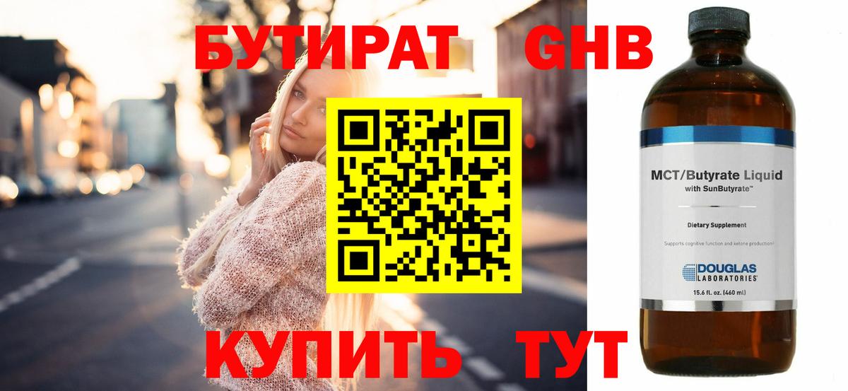 A-PVP Казань