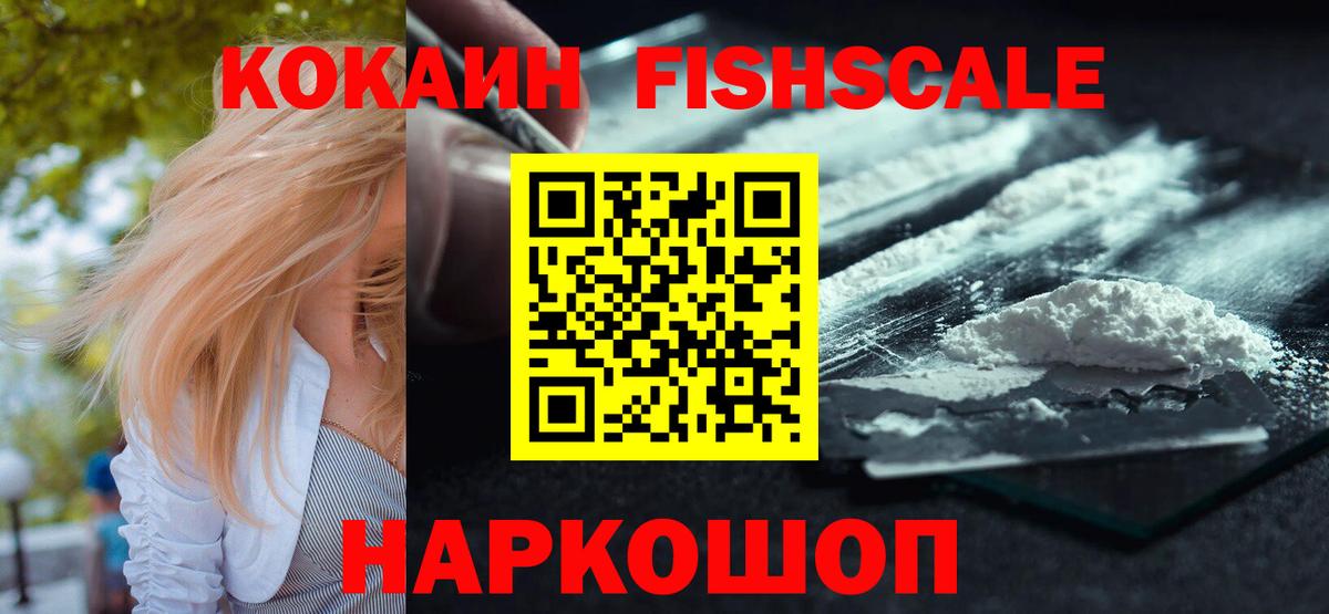 КОКАИН 98% Казань