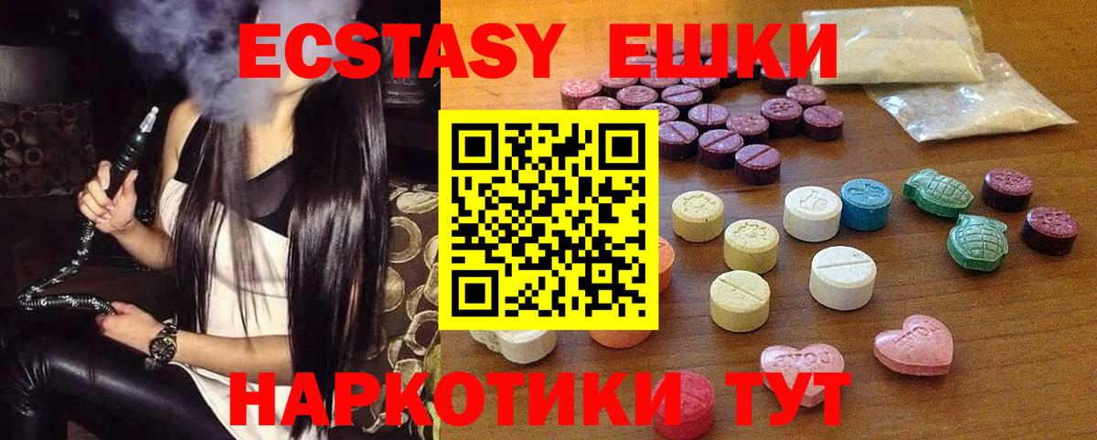 Ecstasy DUBAI Казань