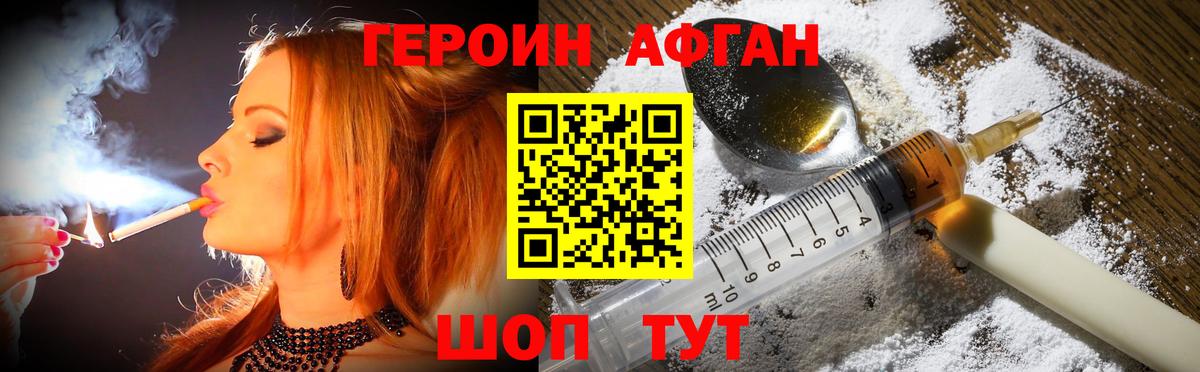 МЕФ   Гашиш  Бошки Шишки  ГАШ  APVP СОЛЬ   Казань  Вход с VPN 