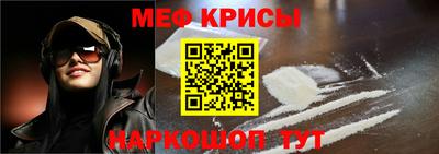 мефедрон VHQ Берёзовский