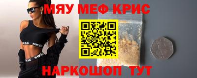 мефедрон VHQ Берёзовский