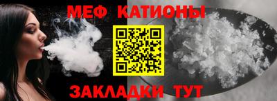 мефедрон VHQ Берёзовский