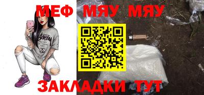 МДПВ Бийск