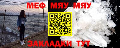 МДПВ Бийск