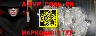 гидропоника Беслан