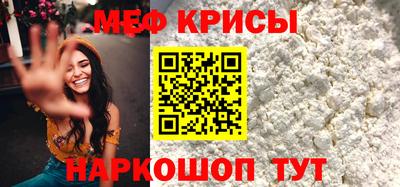 МДПВ Бийск