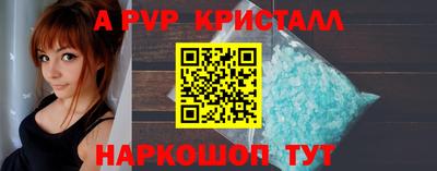 мефедрон VHQ Берёзовский