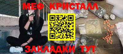мефедрон VHQ Берёзовский