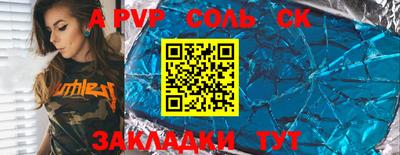 мефедрон VHQ Берёзовский