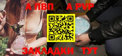 мефедрон VHQ Берёзовский