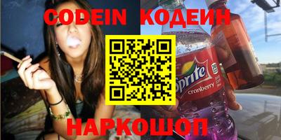 мефедрон VHQ Берёзовский