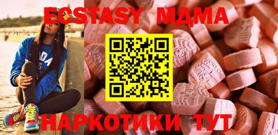 МДПВ Бийск