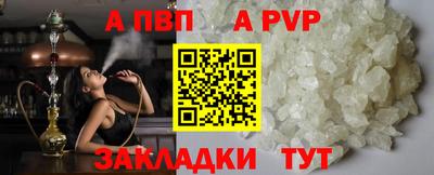 мефедрон VHQ Берёзовский