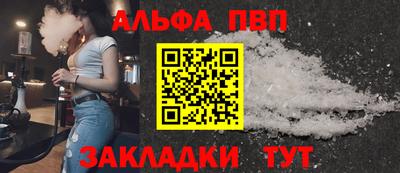 МДПВ Бийск