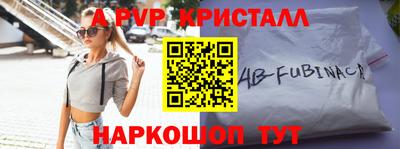 мефедрон VHQ Берёзовский