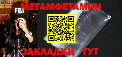 мефедрон VHQ Берёзовский
