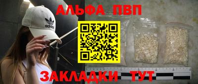 гидропоника Беслан