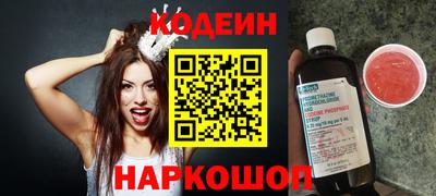 мефедрон VHQ Берёзовский