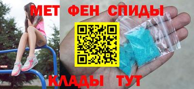 мефедрон VHQ Берёзовский