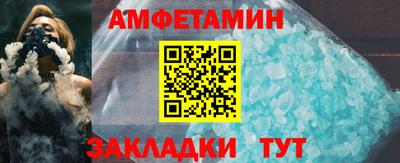 гидропоника Беслан