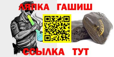 гидропоника Беслан