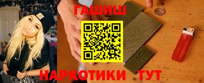 гидропоника Беслан
