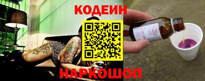 мефедрон VHQ Берёзовский