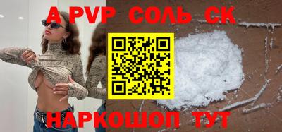 гидропоника Беслан