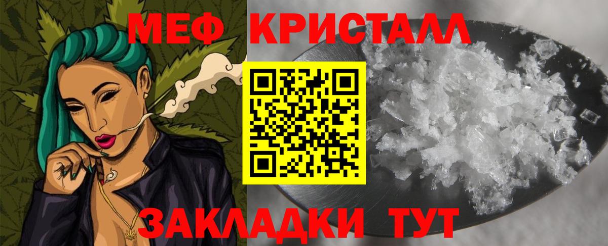 Казань  МЯУ-МЯУ  Вход с VPN  МЯУ-МЯУ VHQ 