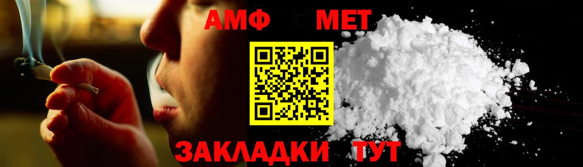 Казань  Первитин Декстрометамфетамин 99.9%  Первитин  Вход с VPN 