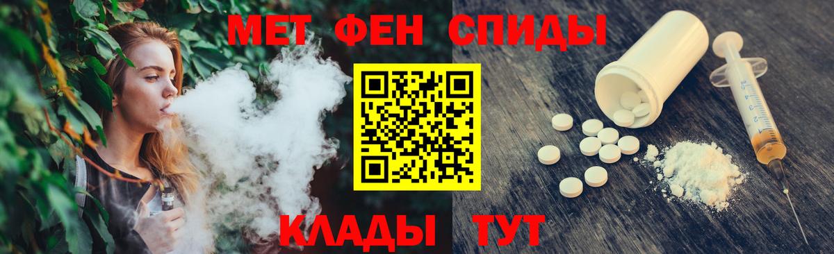 Метамфетамин кристалл Казань