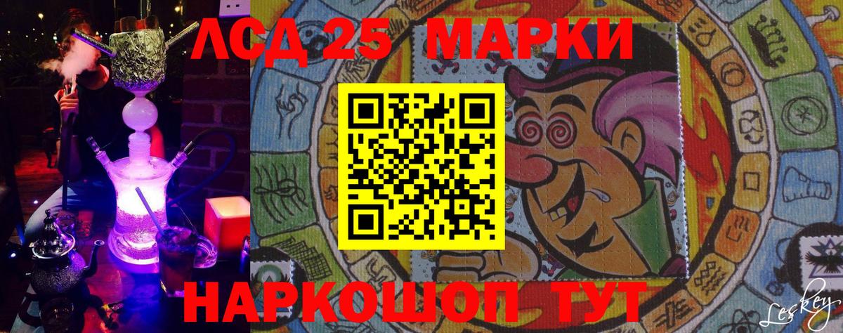 Марки N-bome 1,5мг Казань